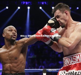 德信app-图赫尔坦承语言失误致贝林厄姆误解风波