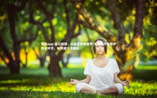 德信app-名记披露，水晶宫盼租借乔-戈麦斯作为格伊转会环节，利物浦冷淡回绝