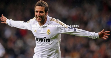 德信app-江苏外援隔离期间吐露心路历程 热切期盼CBA战火重燃