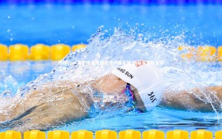 德信app-塞尔维亚强势击溃卢森尼亚 欧预赛豪取关键三分