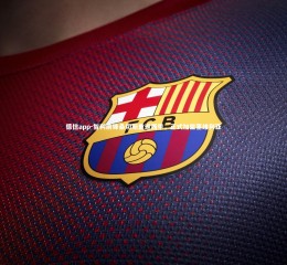 德信app-智利前锋桑切斯重返西甲，正式加盟塞维利亚