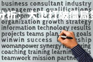 德信app-半场报分析:大卫打破僵局努力奉还关键先而次之-第1张图片-德信app 德信app-半场报分析:大卫打破僵局努力奉还关键先而次之-第1张图片-德信app