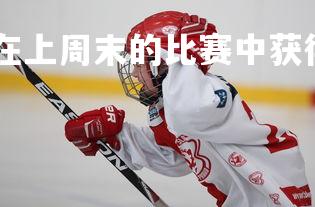 德信app-热那亚在上周末的比赛中获得了胜利,热那亚战绩-第3张图片-德信app 德信app-热那亚在上周末的比赛中获得了胜利,热那亚战绩-第3张图片-德信app