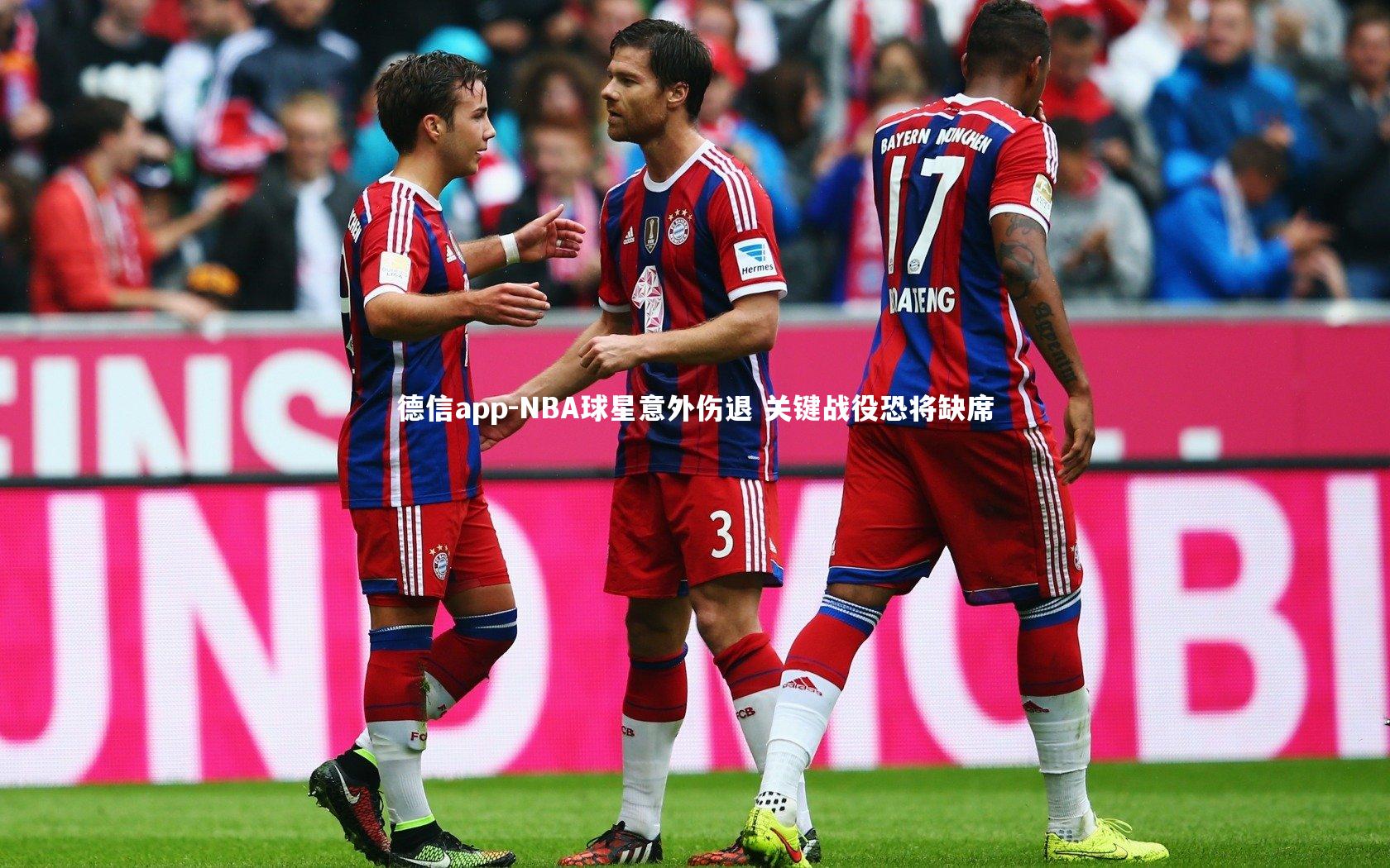 德信app-NBA球星意外伤退 关键战役恐将缺席-第1张图片-德信app