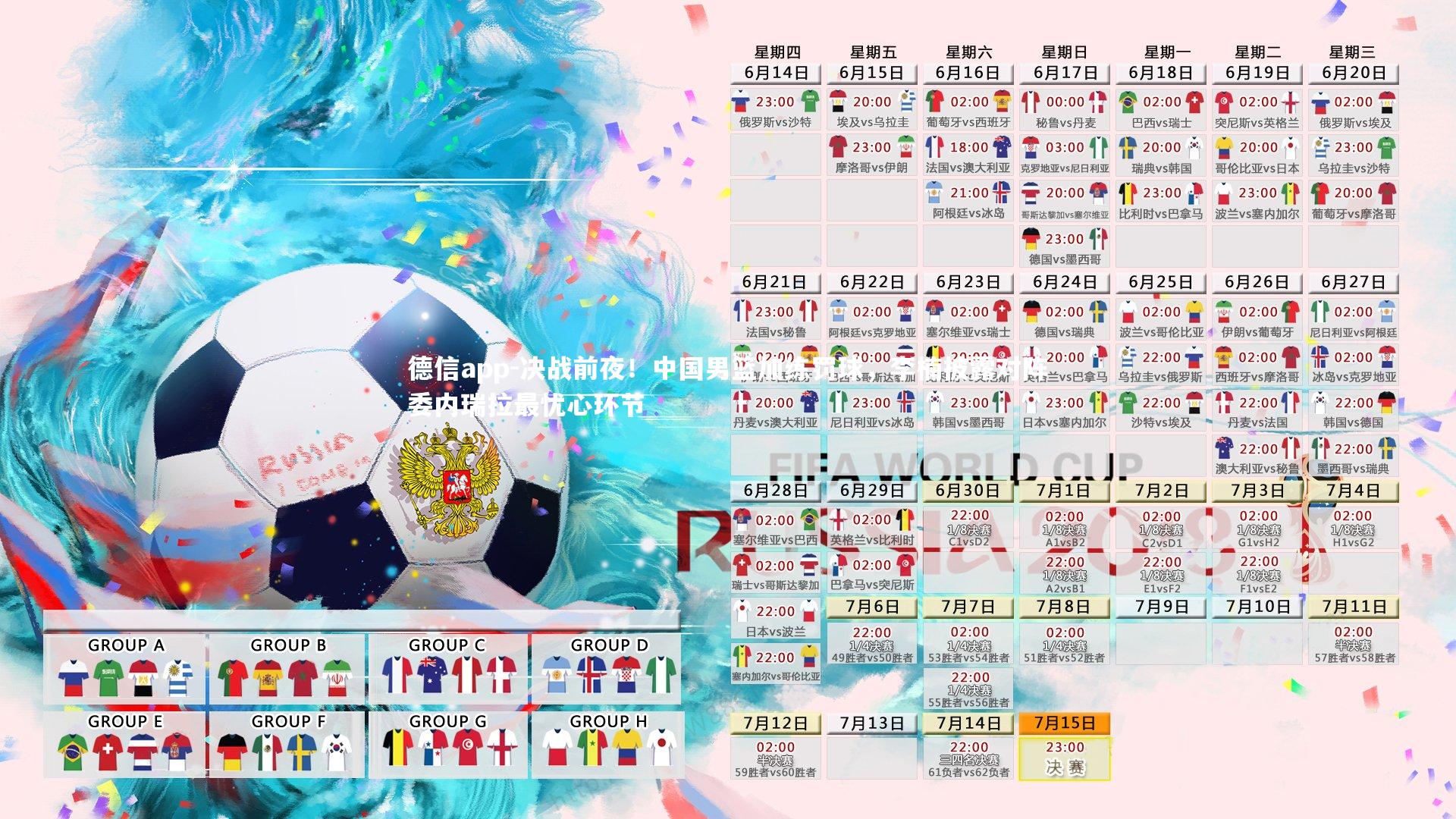 德信app-决战前夜!中国男篮加练罚球,李楠披露对阵委内瑞拉最忧心环节-第1张图片-德信app 德信app-决战前夜!中国男篮加练罚球,李楠披露对阵委内瑞拉最忧心环节-第1张图片-德信app